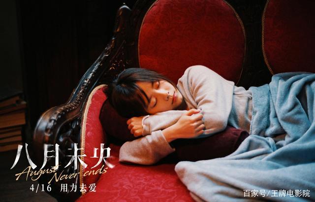 夺冠14天《我的姐姐》终被赶下宝座，《柯南》9小时票房破3280万