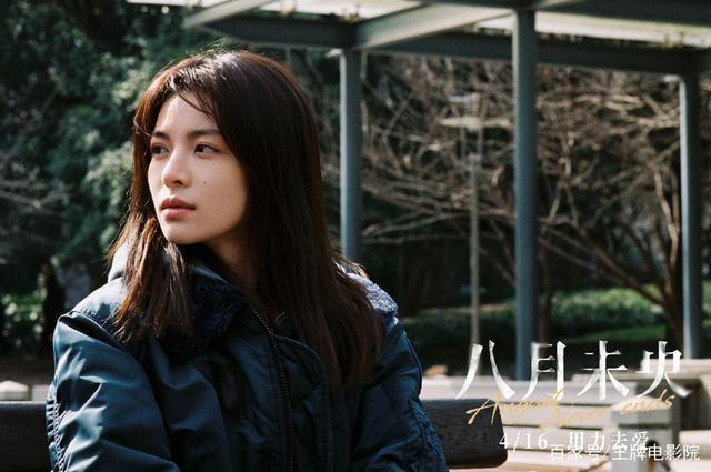 夺冠14天《我的姐姐》终被赶下宝座，《柯南》9小时票房破3280万