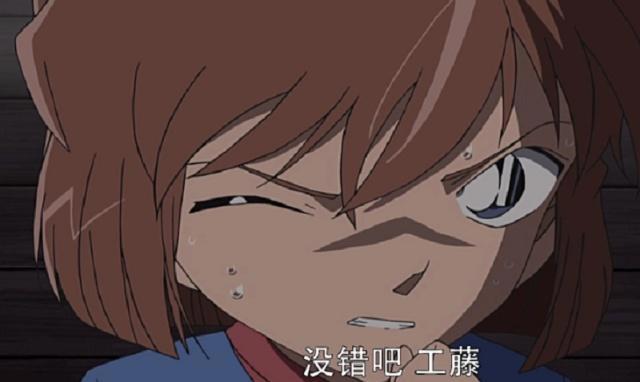 名侦探柯南：最无能的角色，险些坑死灰原哀，青山都嫌弃他