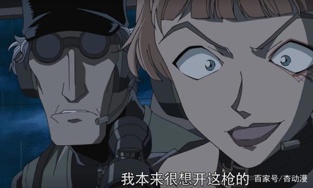 名侦探柯南：黑衣组织的萌系狙击手，没杀过一个人，对摩天轮害羞