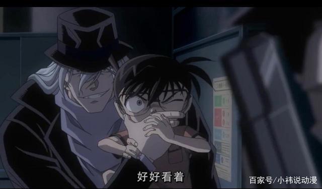 漆黑的追踪者：柯南再战黑色组织