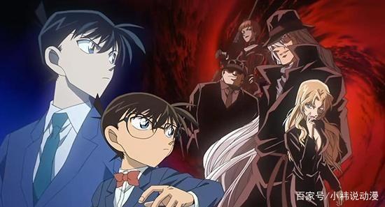 漆黑的追踪者：柯南再战黑色组织