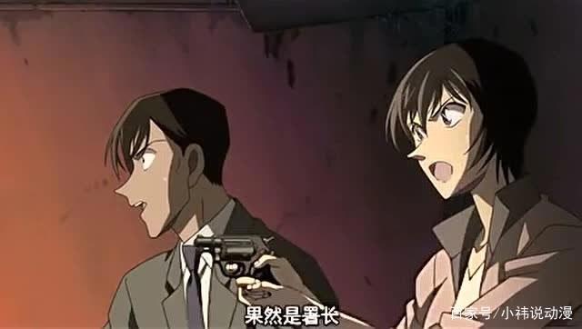 漆黑的追踪者：柯南再战黑色组织