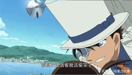 柯南：黑羽快斗多次去“撩”工藤新一，为什么中森青子都不吃醋？