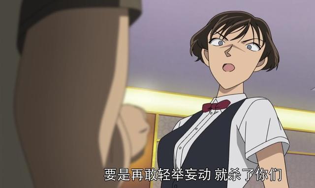 名侦探柯南：那个扇灰原哀耳光的人最后的结局是什么？她很幸运！