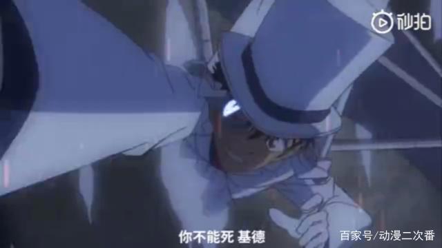 绀青之拳：柯南为啥不想怪盗基德死？看完二人的交情就明白一切