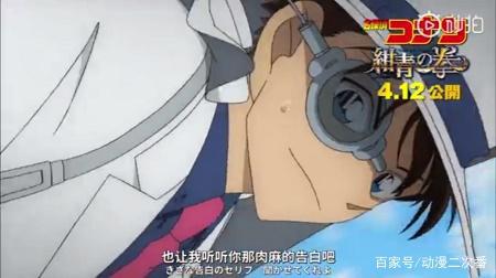 灰原哀的摸头杀，黑羽快斗的公主抱，工藤新一实在太幸福了！