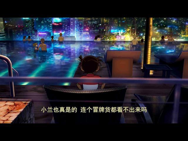 盘点这些年剧场版中柯南被“绿”的瞬间！
