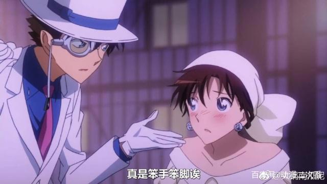 名侦探柯南：为什么黑羽快斗有中森青子了，还三番五次去撩小兰？