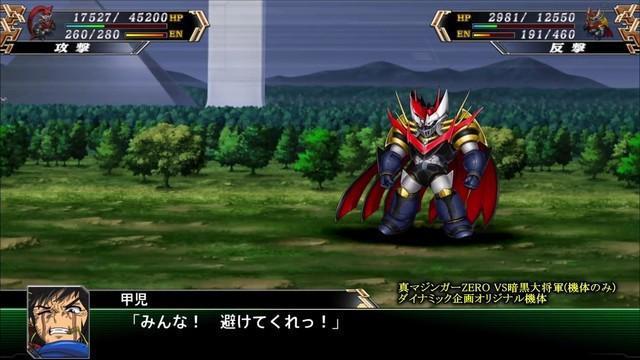 任天堂NS版《超级机器人大战V》10月发售