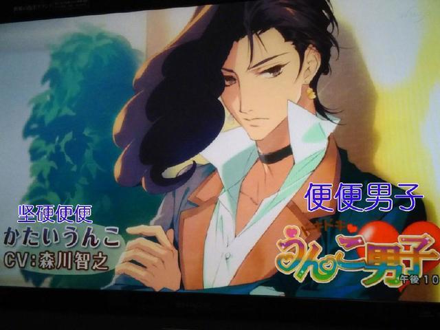 岛国人真会玩，扑通扑通便便男子你值得拥有