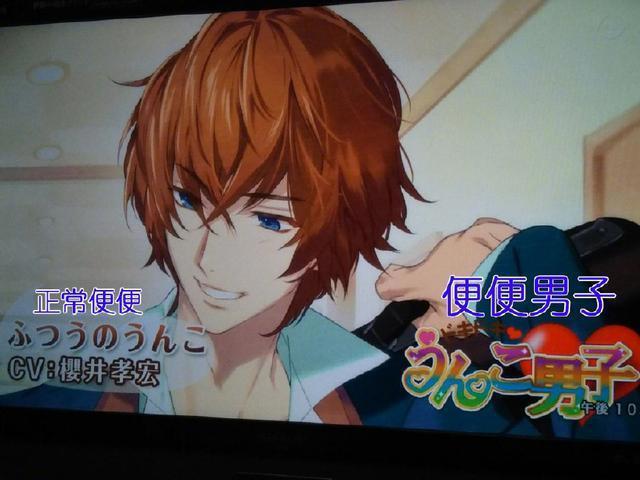 岛国人真会玩，扑通扑通便便男子你值得拥有