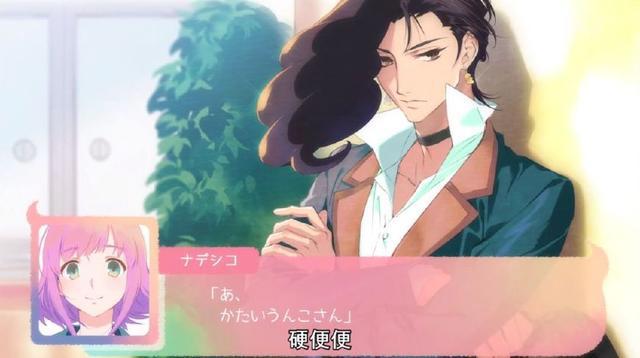 恶搞无底线！日本动画将便便拟人化成帅哥，工作细胞都要汗颜不止