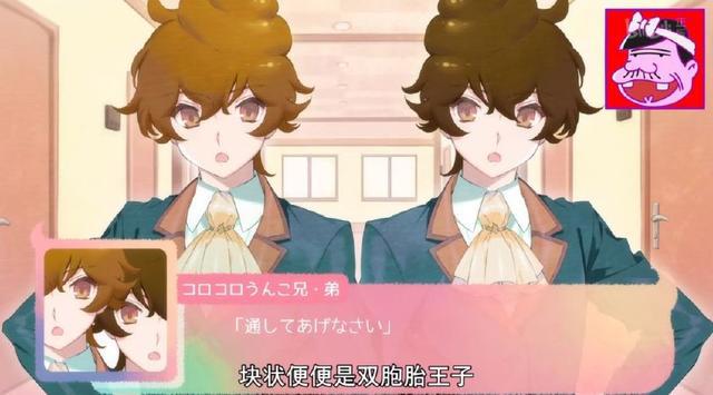 恶搞无底线！日本动画将便便拟人化成帅哥，工作细胞都要汗颜不止