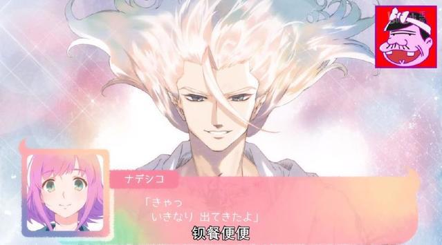 恶搞无底线！日本动画将便便拟人化成帅哥，工作细胞都要汗颜不止