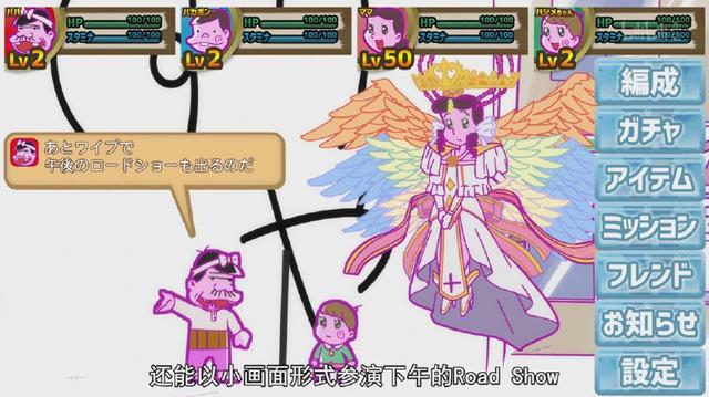 恕我直言，七月搞笑动漫中最“无厘头”的动画非他莫属