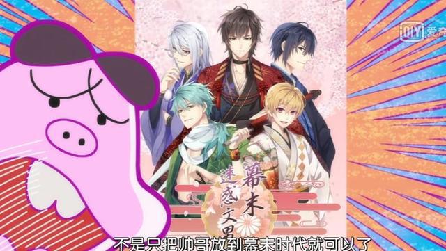 东电深夜什么都敢播，这部动漫太社会，玩得一手好梗！