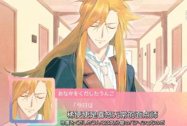 东电深夜什么都敢播，这部动漫太社会，玩得一手好梗！