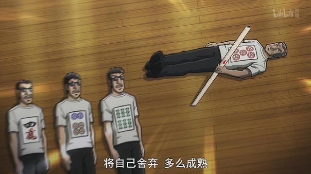 这部新番论笑点他是七月最强，可惜连B榜前十都没上，真是可惜了