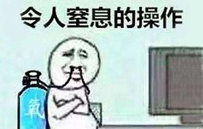 这部新番论笑点他是七月最强，可惜连B榜前十都没上，真是可惜了