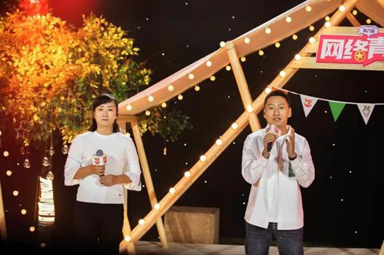 网络青晚追忆十年