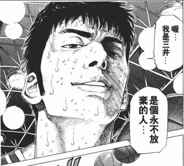 这期《歌手》居然有人唱《灌篮高手》，但我却怕他们会被淘汰……