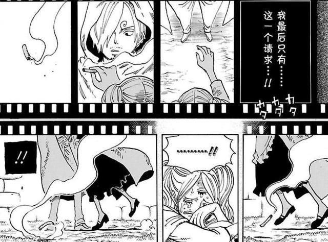 海贼王强拆有情人！尾田听了滨崎步的情歌用橡皮擦拆散山治与布琳