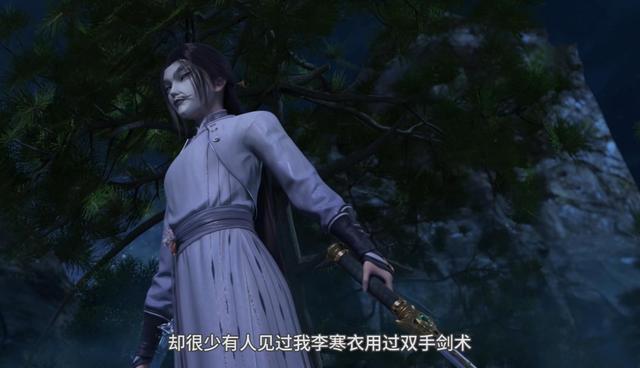 少年歌行：雷无桀拔出听雨剑，李寒衣轻易击败宋燕回，尹落霞落泪