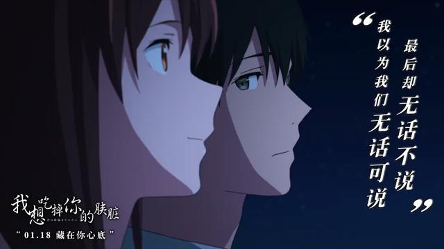 推荐6部适合情侣看的增进感情的动漫电影！