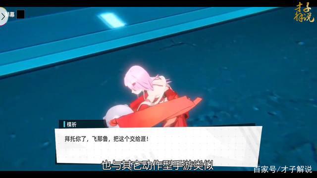 超人气日漫手游化，罪恶王冠超还原手游失落王冠