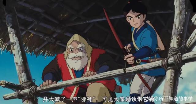 消失的日本历史，《幽灵公主》赤裸裸地揭露出来，那就是外来入侵