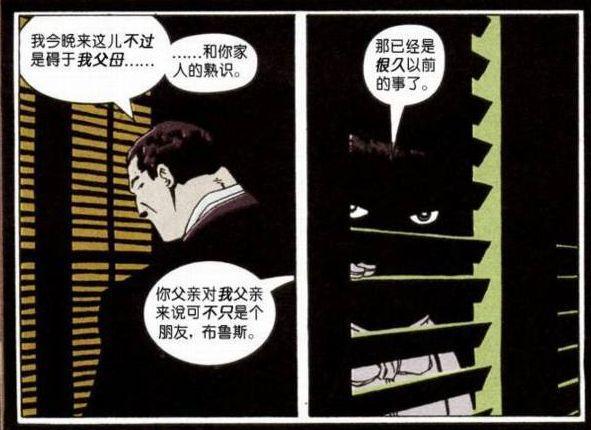 《蝙蝠侠》正式开拍，以《漫长的万圣节》改编，蝙蝠侠回归侦探