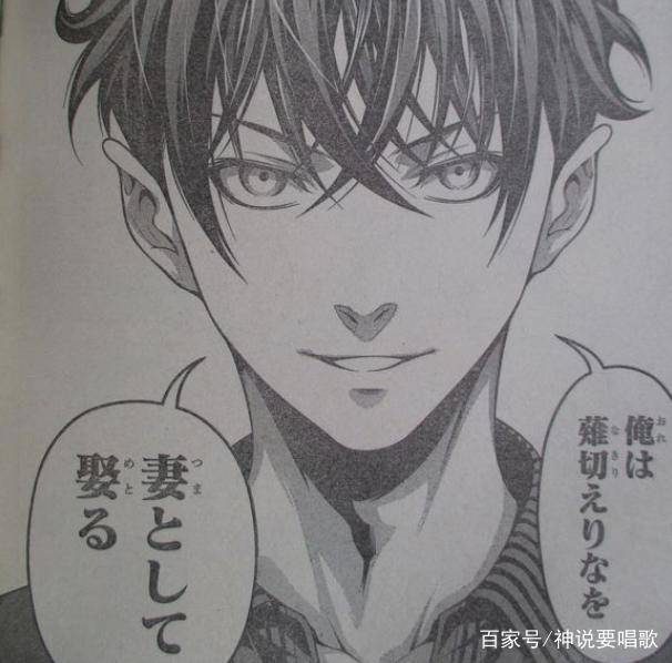 食戟之灵漫画273新展开：药哥身份揭秘欲娶大小姐绘里奈为妻