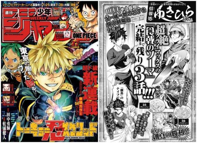 《食戟之灵》官宣完结，即将迎来史诗级烂尾，观众纷纷叫好