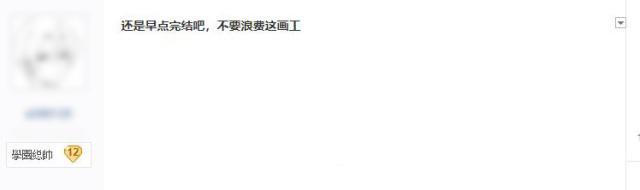 《食戟之灵》官宣完结，即将迎来史诗级烂尾，观众纷纷叫好