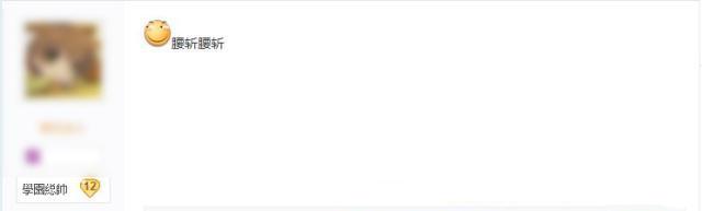 《食戟之灵》官宣完结，即将迎来史诗级烂尾，观众纷纷叫好