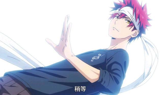 《食戟之灵》完结撒花，鸡蛋料理再次登场，药王大小姐甜蜜发糖