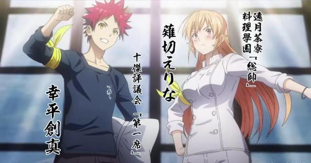 食戟之灵5：在别的动漫回归的同时，它也悄悄地归来