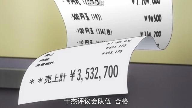 食戟之灵5：在别的动漫回归的同时，它也悄悄地归来