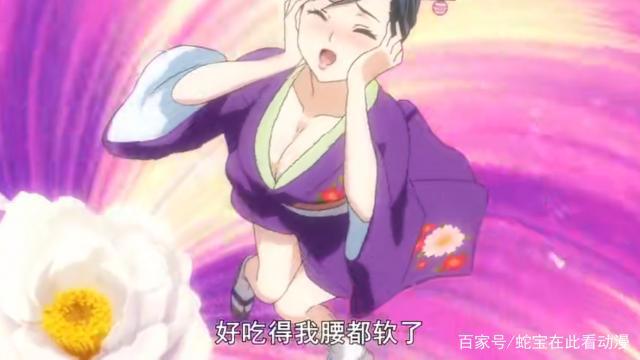 《食戟之灵》——好吃到让人几乎爆体的美味！