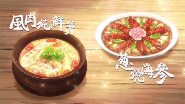 汉化版《食戟之灵》、仅播三集被评为减肥克星，2019国漫新晋黑马