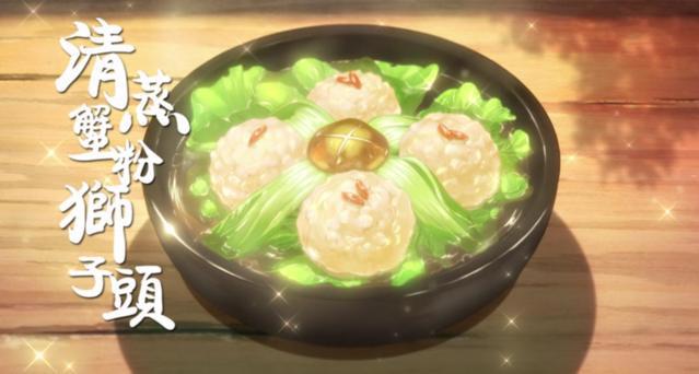 汉化版《食戟之灵》、仅播三集被评为减肥克星，2019国漫新晋黑马