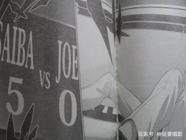 食戟之灵漫画剧情神展开：药王兄弟登场药爹竟以0比5败北