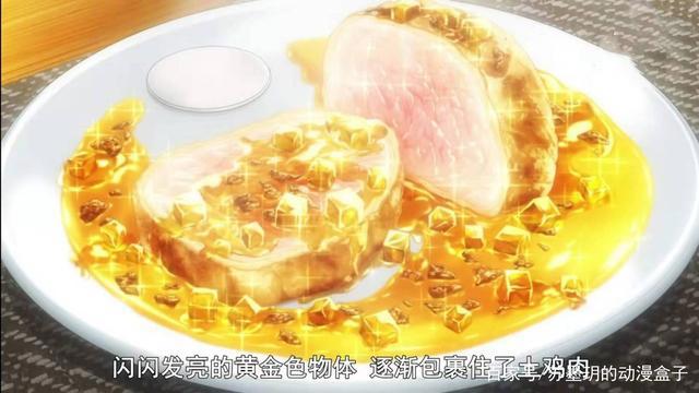 新番速递∶《食戟之灵》第11集，薙切奈里绘居然做了B级美食