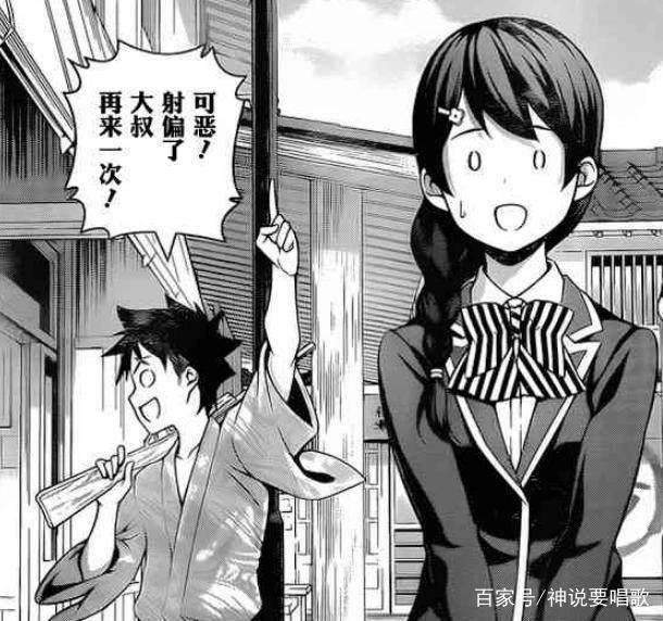 食戟之灵漫画新十杰完整名单公开：一色慧和久我分列二三席位