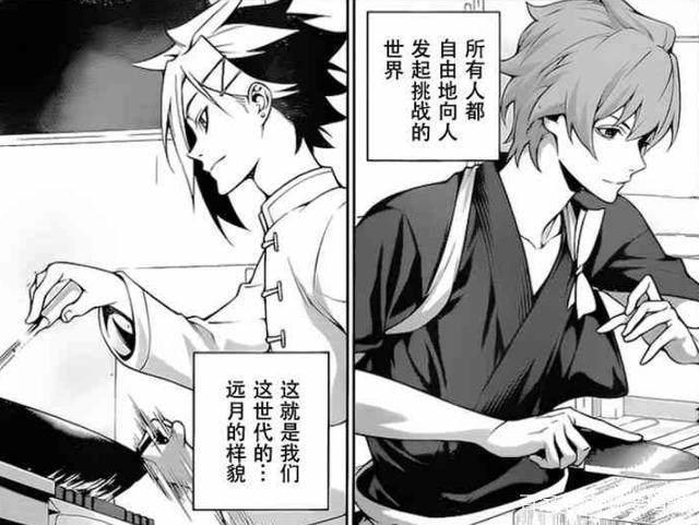 食戟之灵漫画新十杰完整名单公开：一色慧和久我分列二三席位