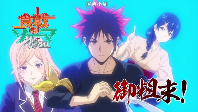 食戟之灵第四季：“里世界”本该登场，动画组删减了关键信息