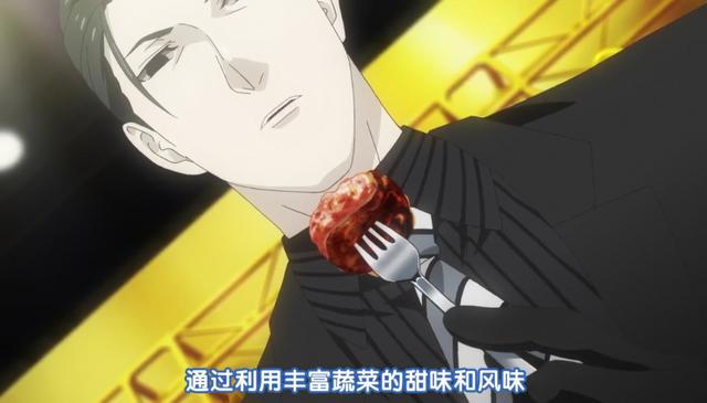 食戟之灵第四季：动漫逐渐“头重脚轻”，做料理描写太少