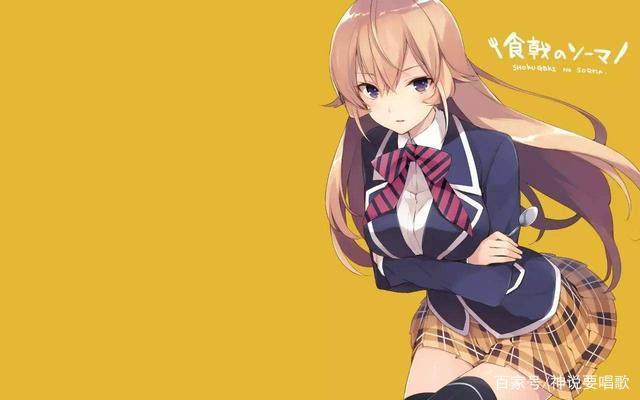 食戟之灵迎来完结开放式结局实则烂尾动画第四季锁定今年10月