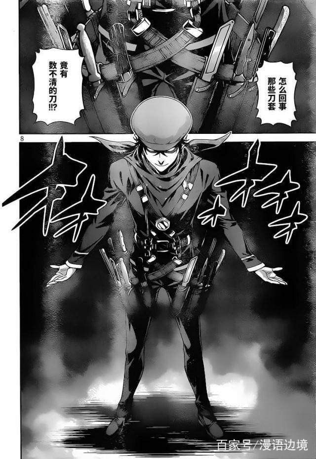 食戟之灵漫画：当热血美食番频现异能者，进击的药王该何去何从